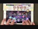 [デレステ] shabon song MAS＋ミラー5本指AP/正規4本指AP 運指参考用