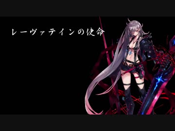【シノビガミ】愛が旅り part0 【ゆっくりTRPG】