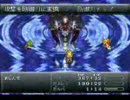クロノトリガー　低レベルプレイに縛りを追加してみた part18
