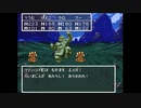 【実況】『ドラゴンクエストⅢ』 Part35