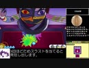 スライムもりもりドラゴンクエスト３RTA in 2:45:25 Part2/10