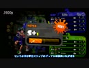 【ゆっくり実況】にとりはS+を維持したいその1【Splatoon2】