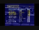 【実況】ウイニングポストEX #16