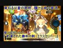 束ねるは星の息吹、輝ける命の奔流【シャドウバース】