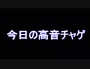 【スプラトゥーン２】ダメ男子でもイカしたい！バトル３