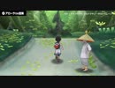 『ポケットモンスター ウルトラサン・ウルトラムーン』 紹介映像