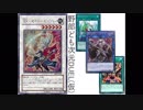 野郎ども次元DUEL(仮) Part-49