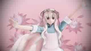 【MMDカゲプロ】さようなら、花泥棒さん【改変モーション・カメラ配布】