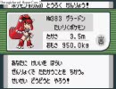 シーチキンがポケモンエメラルド（萌えもん）をフルボイスしてみた50
