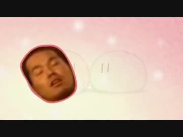 野獣先輩大家族