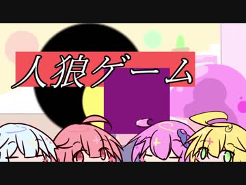 ボイロふぉーかすっ『ザ・ジンロウ・オブ・ザ・ナイト』