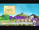 【刀剣】俺と不動と魔王と借家*01【偽実況】