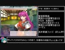 【ゆっくり実況】戦国ランス全地域制圧観光チャート part3