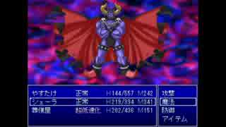 【フリーゲーム】硬派RPGイストワールをやってみよう【実況】_part44