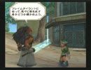 優柔不断な僕がミンサガ６周目26