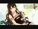 【ソフィーのアトリエ】初心者錬金術士の日常　Part40【実況】
