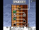 ドルルルアーガをふつうにプレイPART 121（うらモードPART 58）