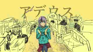 【Original Song】Adeus【v_flower】