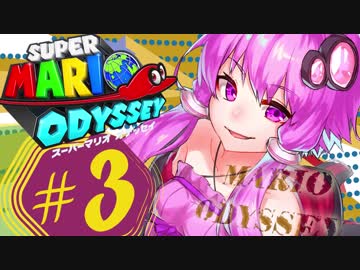 取り憑け！ゆかり☆オデッセイ《Part3》