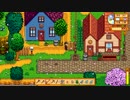 【STARDEW VALLEY】気ままに牧場経営 7日目