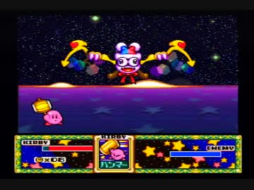 星のカービィスーパーデラックス プレイ動画 Part.11