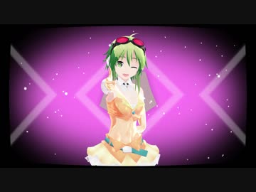 ディアマイヒーロー/GUMI