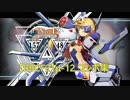 【BBCF2】μ-12 コンボ集