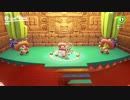 【スーパーマリオオデッセイ】Nintendo Switch 録画テスト