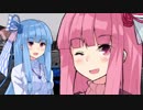 【The Crew】ゆかりとマキの愛の逃避行♥ part3-2 琴葉姉妹編【VOICEROID2】