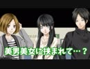 【親愛なる〇〇へ】基本、探し物ほど見つからない#2【実況プレイ】