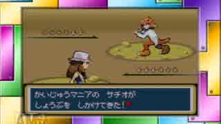 【ポケットモンスター リーフグリーン】 プレイ動画 Part13