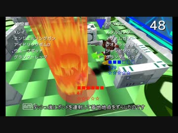 【カスタムファイター】自作ゲームをゆっくり実況#3【SFエンジェル】
