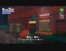 #6 スーパーマリオオデッセイ 【すっすー時々ミッ〇ー】