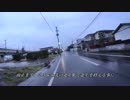 【自転車で500km】坂戸から、ゆるぽた北上