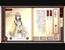 ドブ川のほとりで文豪とアルケミスト実況　part泉鏡花