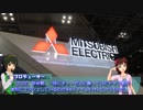 【くるm@s_6th】#390_東京モーターショー2017　Part2