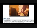 おすすめアニメ【キノの旅】４話解説