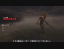 DBD奮闘日誌６【ゆっくり実況】