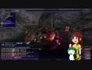【ゆっくり実況】目指せソロの星 p@rt.15【FINAL FANTASY XI】