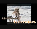 【ニコカラ】カタオモイ《Aimer》ガイドメロなし ±0