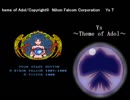 【Ys】アドルのテーマ　VRC6音源アレンジver.２