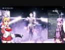 【Warframe】ゆかりさんのテンノ道26【VOICEROID実況】