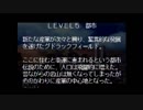 パズルを解いて都市を発展させよう！！～ランドメーカー～実況part7