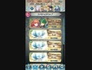 FEH 絆英雄戦 アルム＆セリカ インファナルでミッション全てクリア