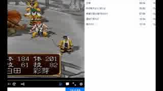 [実況]　崩月家の歴史25.5 ”俺の屍を越えてゆけ"