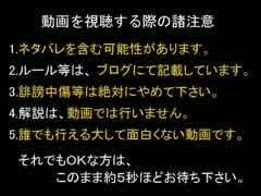 【DQX】ドラマサ10のコインボス縛りプレイ動画 ～まもの使い VS 悪霊の神々～