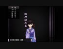 【実況】大切なものはどこですか…？part3【蛍火の庭】