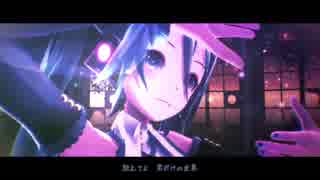 【MMD】Tell Your World（REM式初音ミク）【1人用カメラ配布】