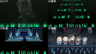 【デレステ】こいかぜ　3Dリッチ、3D標準、3D軽量、２D比較動画