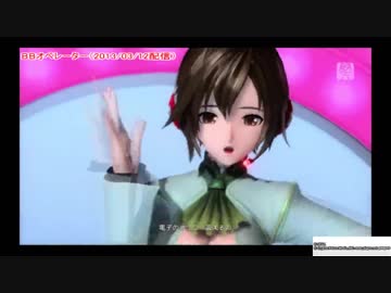 【MEIKO生誕祭2017】「えれくとりっく・えんじぇぅ」を歌ってもらった